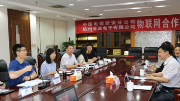 中國電信西安分公司與競達公司達成物聯網長期戰略合作關系！